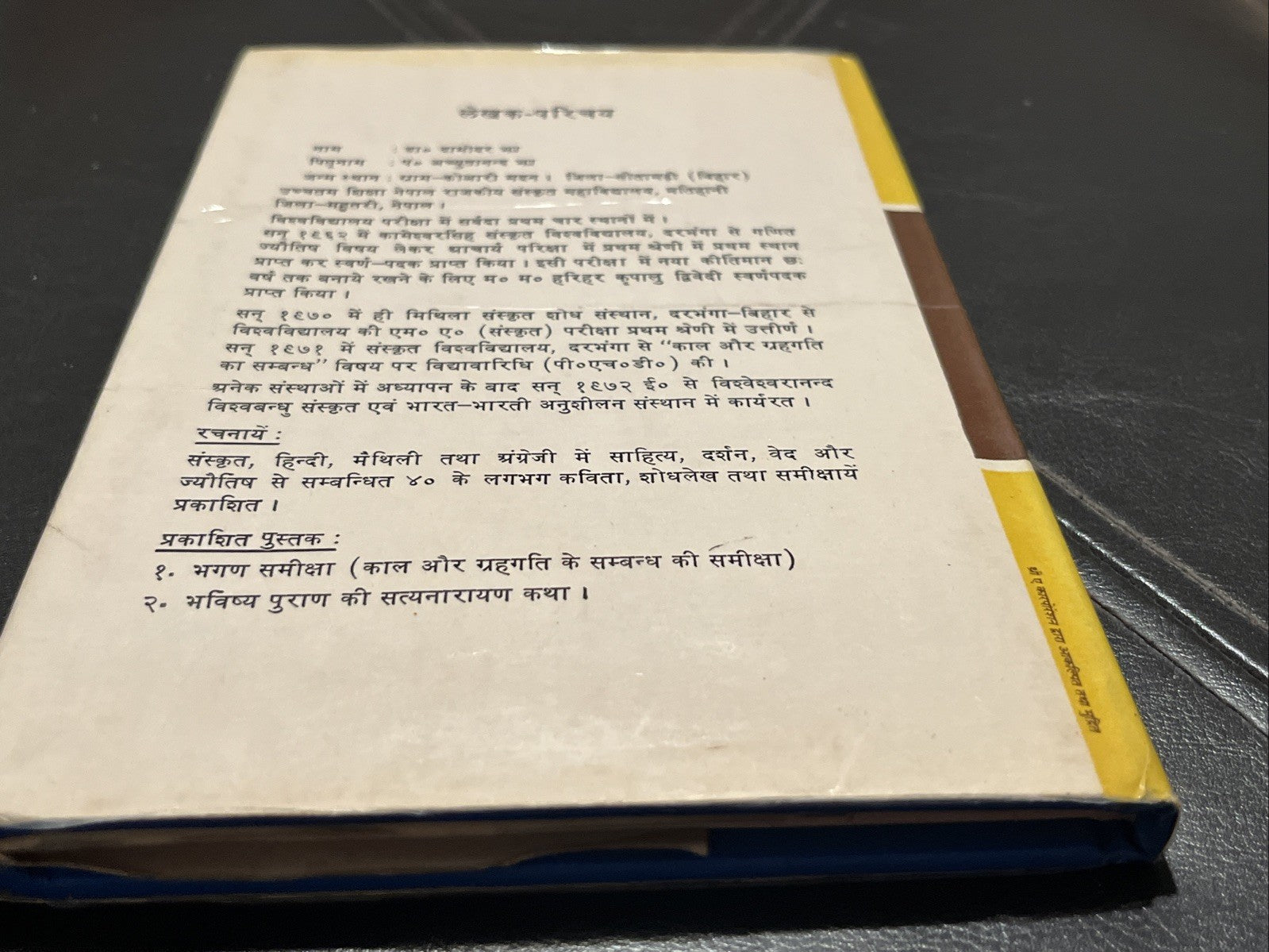 Bharatiya Kala Ganana Ki Ruprekha भारतीय काल गणना की रुपरेखा By Dr. Damodara Jha