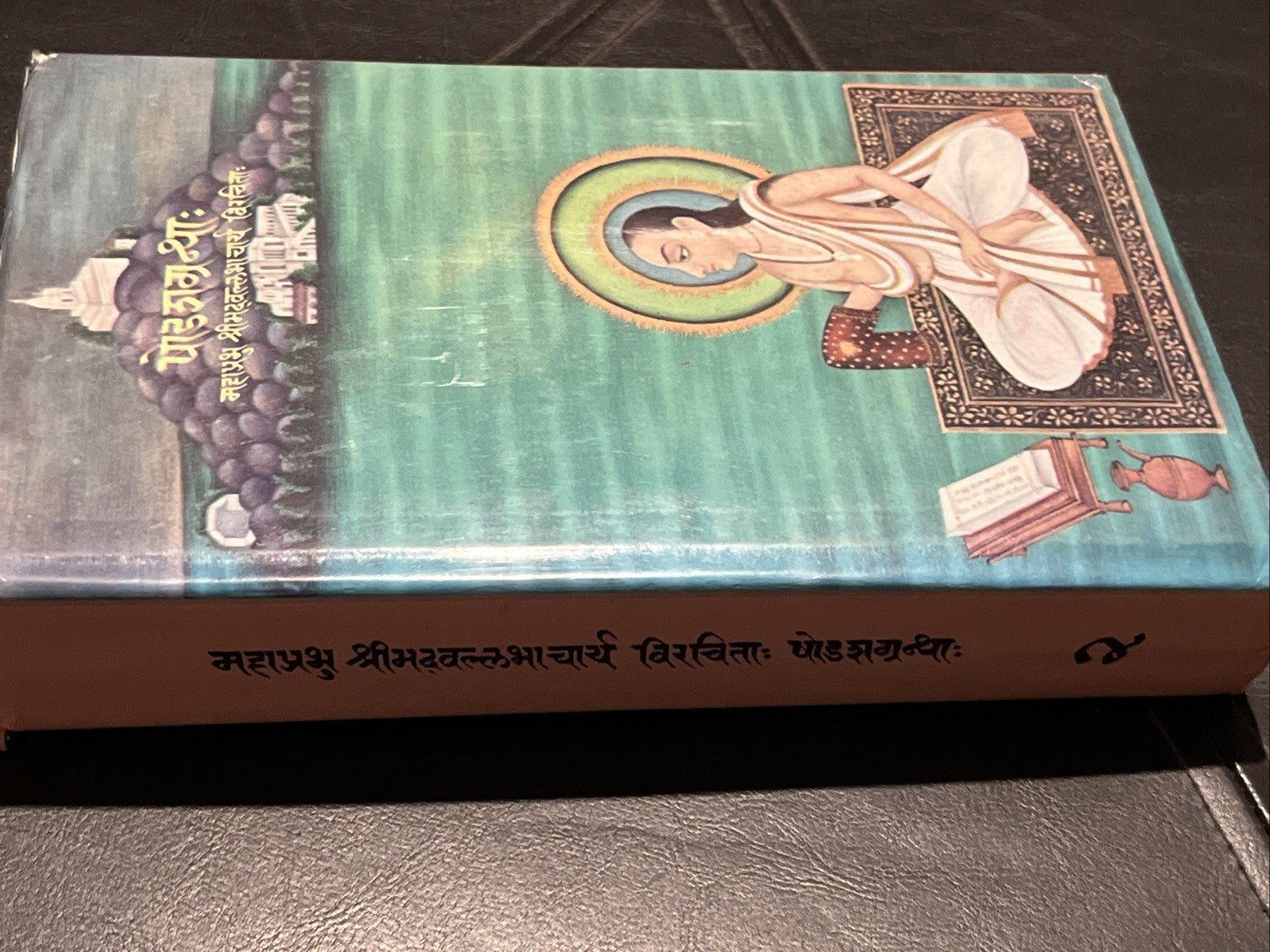 Mahaprabhu Shrimad Vallabhacharya Virachitah.Shri Gusaiji.