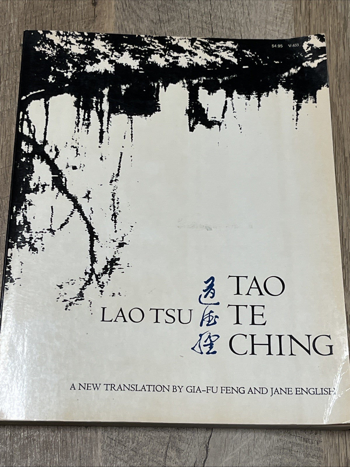 TAO LAO TSUTE CHING By Gia-Fu Feng (1972)