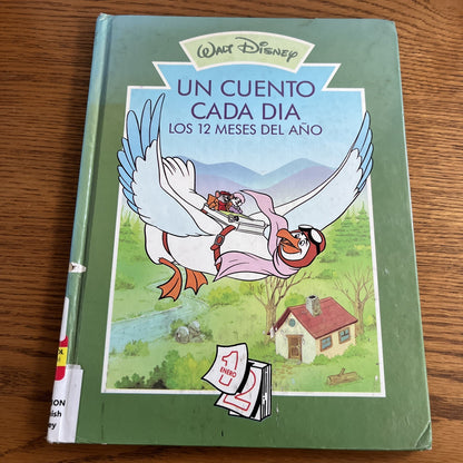 Lot of 4 Spanish Espanol Children Kids Picture and No Pic ESL Book MIX UNSORTED