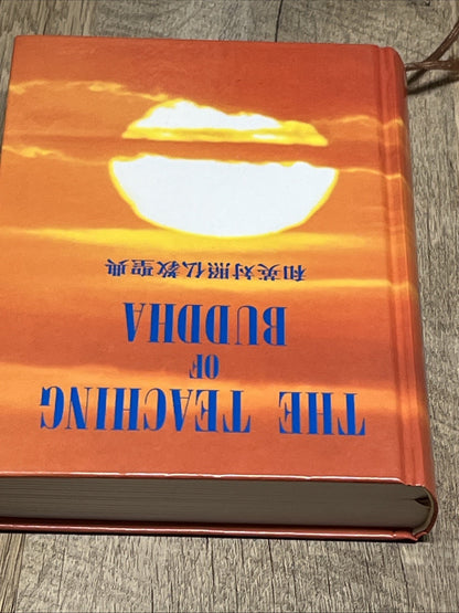 THE TEACHING OF BUDDHA 和英対照仏教聖典 Hardcover Bukkyo Dendo Kyokai Japanese & English