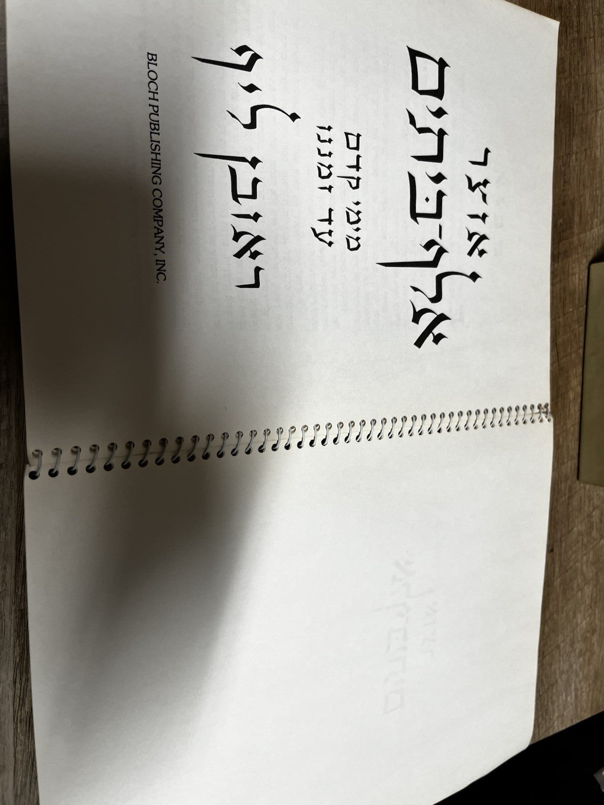 Hebrew Alphabets 400 B.C.E. To Our Days Canaanite Phoenician Italian Scripts Etc