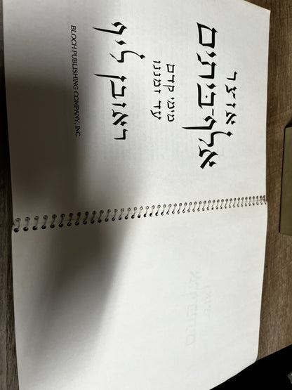 Hebrew Alphabets 400 B.C.E. To Our Days Canaanite Phoenician Italian Scripts Etc