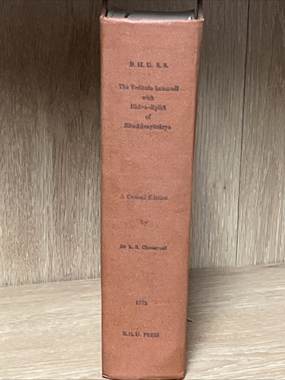 Vedāntakaumudī (वेदान्तकौमुदी  Bhavadipika by Dr. Radheshyam Chaturvedi