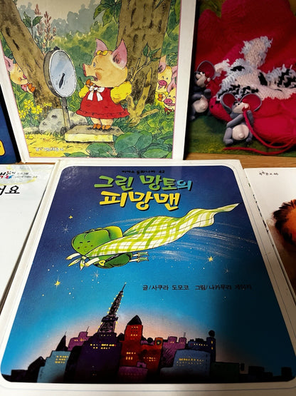 Korean Children's Books 34 In Lot Illustrated Kids Stories
