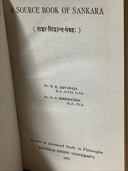 A SOURCE BOOK OF SANKARA  (शङ्कर सिद्धान्त संग्रहः)