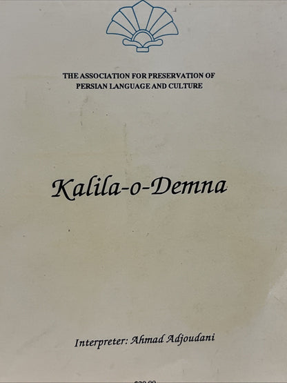 Kalila O Demna The Association for Preservation of Persian Language And Culture 