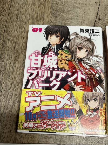 Amagi Brilliant Park Bunko Volumes 1-5 Set (Fujimi Fantasia Bunko) Shoji Gatoh