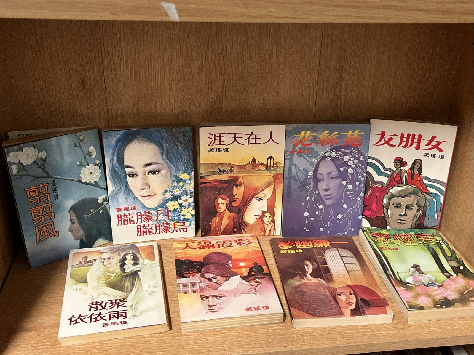 Lot of 12 Taiwanese author Chiung Yao Chinese novels Romance Stories Mixed book