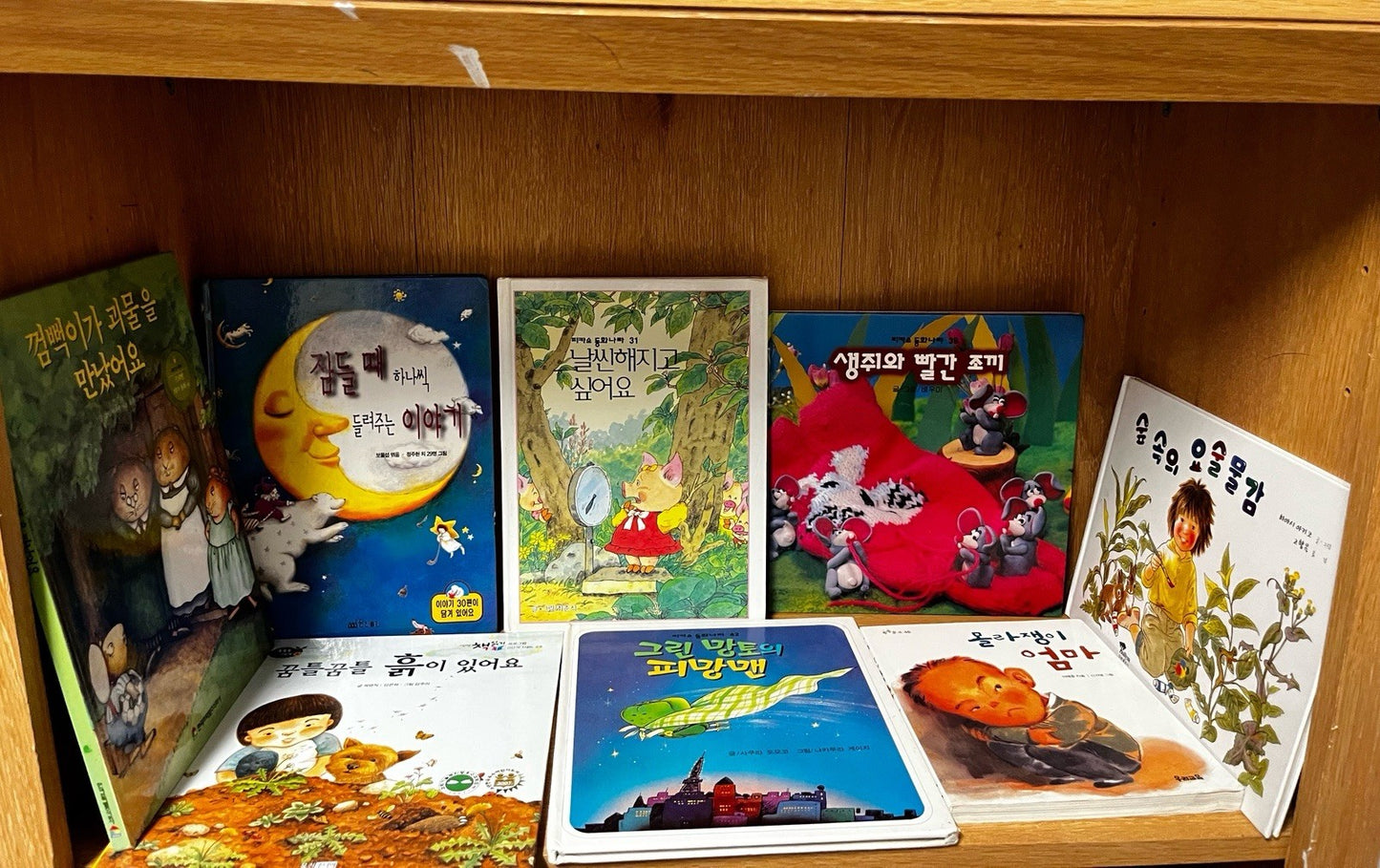 Korean Children's Books 34 In Lot Illustrated Kids Stories