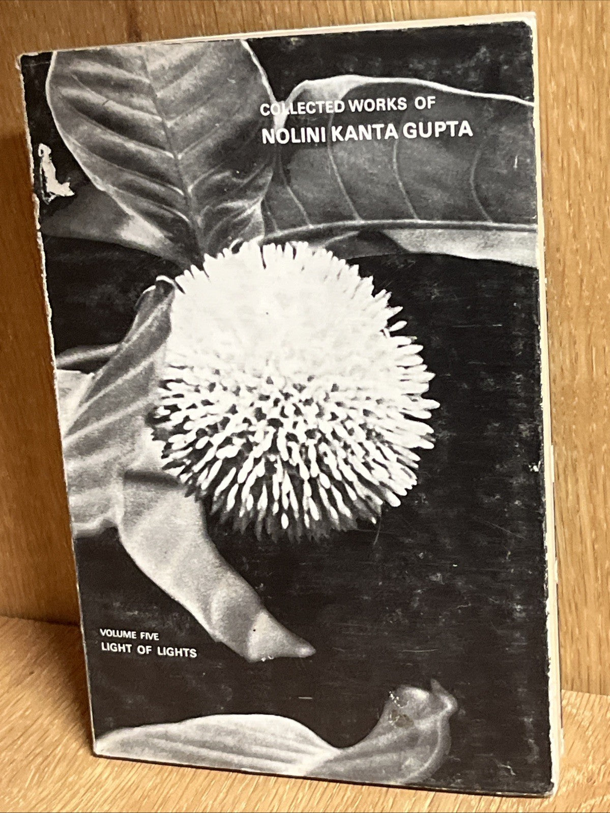 Collected Works of Nolini Kanta Gupta Vol. 1 - 5 and Vol 7 ( See Discription )
