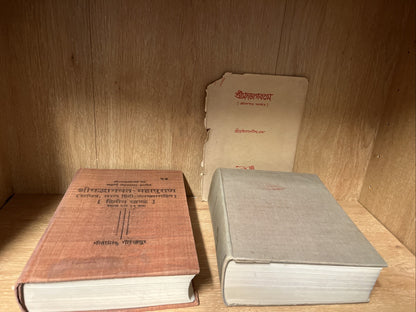 Srimad Bhagavatam  & Shrimad Bhagwat Mahapuran  Volume 1 and 2 Cantos 1- 9 to 12