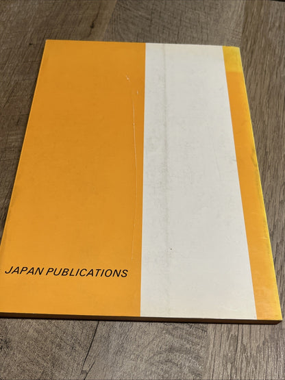 Seriwaza, Katsusuke MASSAGE The Oriental Method 1st Edition 6th Printing