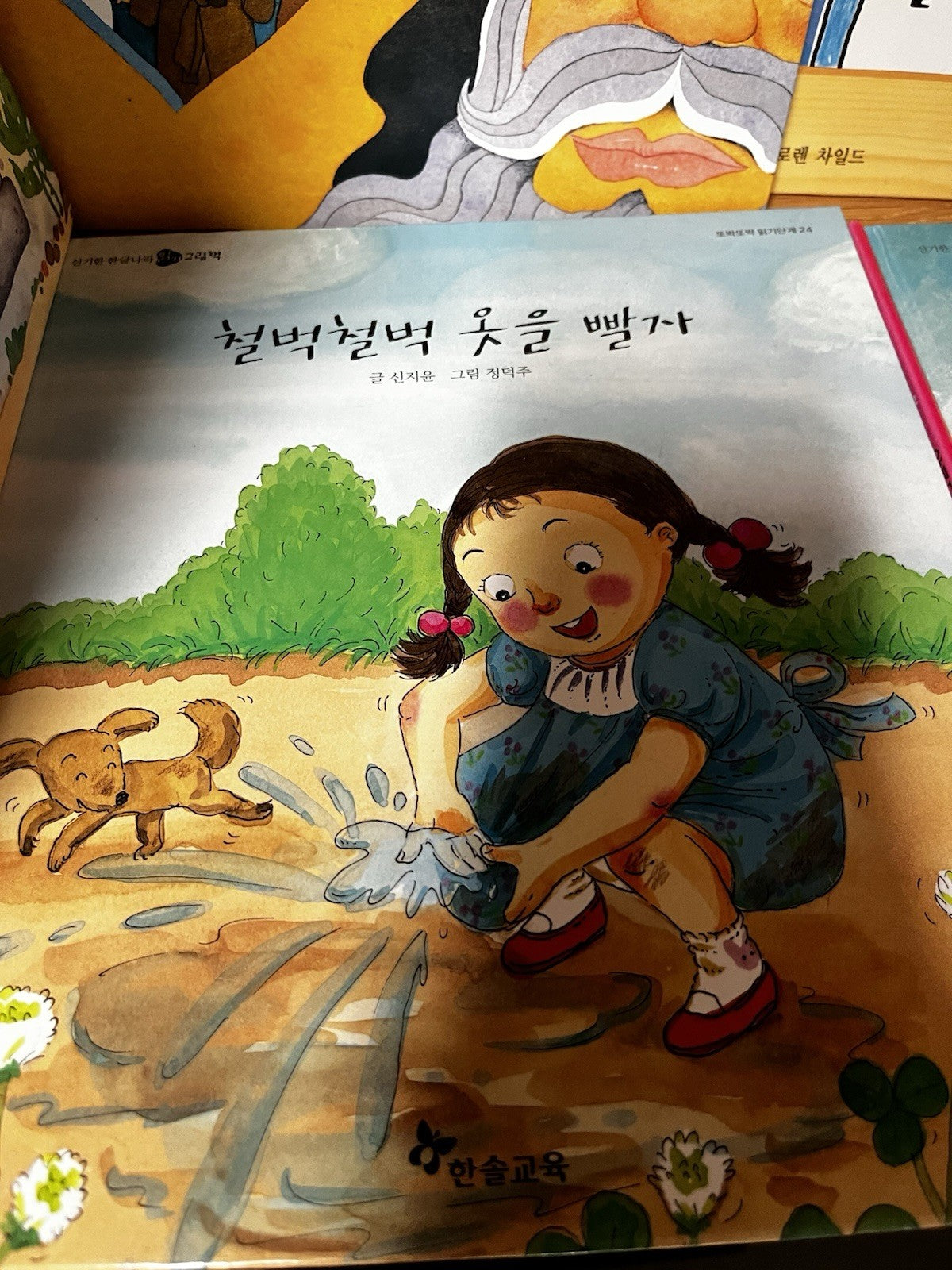 Korean Children's Books 34 In Lot Illustrated Kids Stories