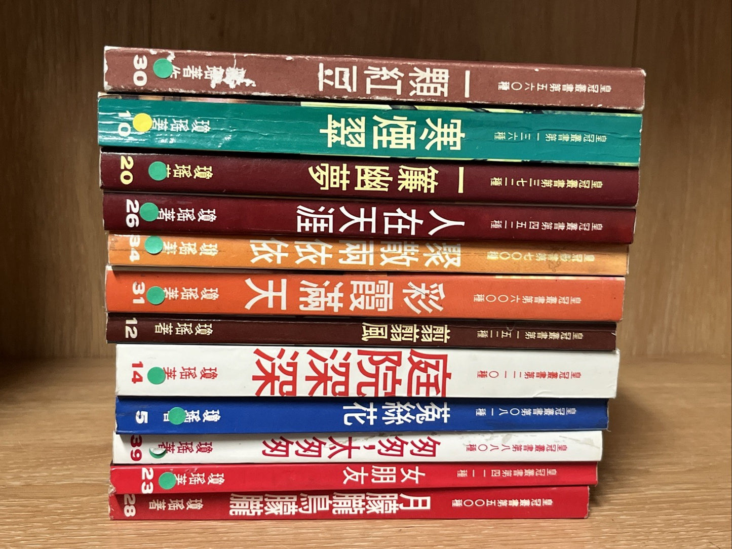 Lot of 12 Taiwanese author Chiung Yao Chinese novels Romance Stories Mixed book