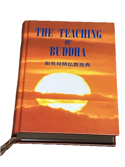 THE TEACHING OF BUDDHA 和英対照仏教聖典 Hardcover Bukkyo Dendo Kyokai Japanese & English