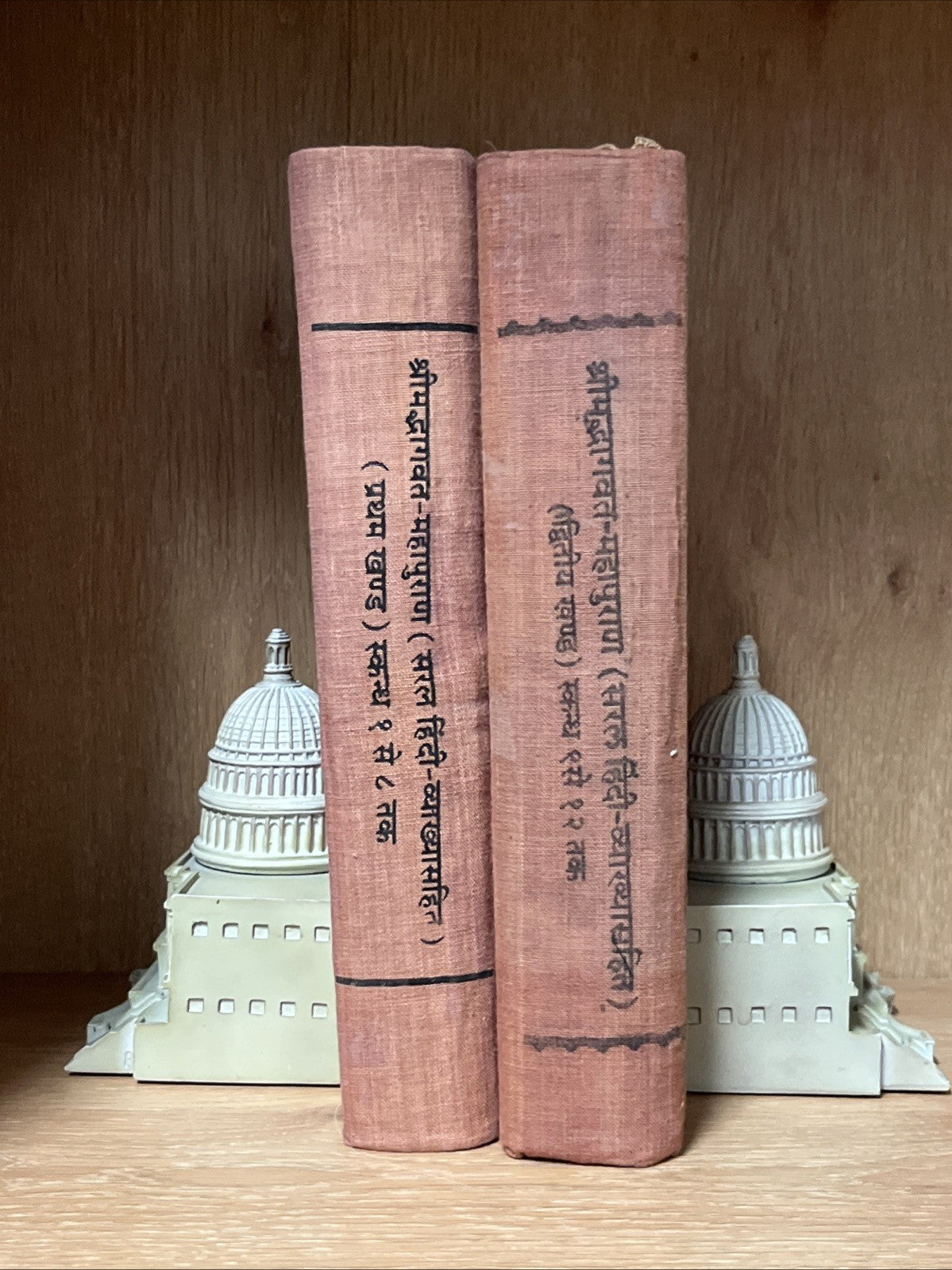 Srimad Bhagavat-Mahapurana & Shrimad Bhagavata Mahapurana 1 and 2 Volume