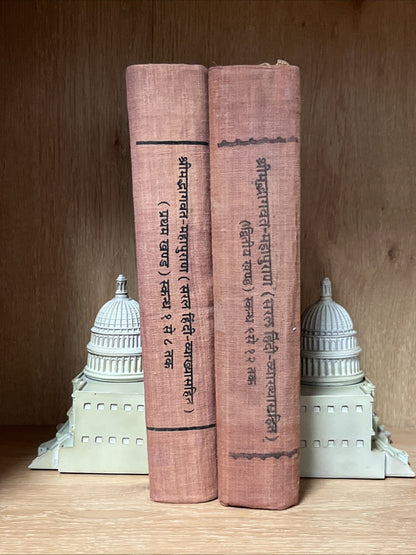 Srimad Bhagavat-Mahapurana & Shrimad Bhagavata Mahapurana 1 and 2 Volume