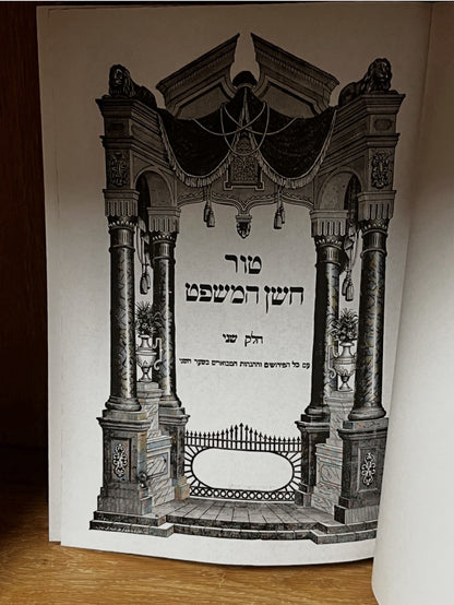 Shulchan Aruch Code Of Jewish Law | Arba'ah Turim (ארבעה טורים) Volume 2 & 4