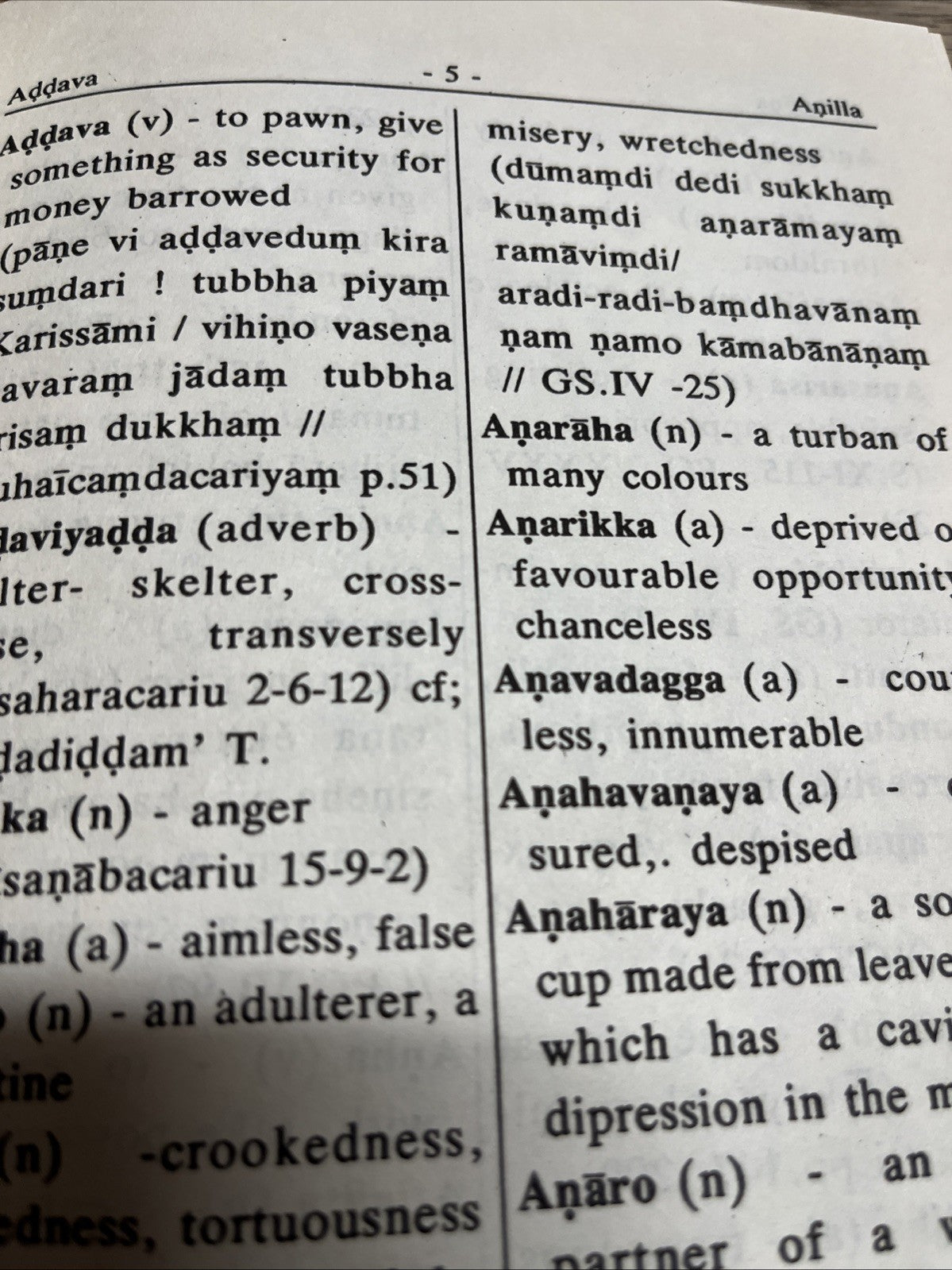 Camdu Kosam. Prakrit: English Dictionary S. Ippagumta, Delhi, 1992. 217p Hb