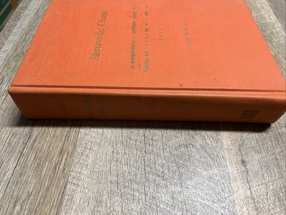 Wayne Howard Samavedic Chant 1st Edition 1977