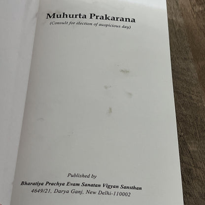 Muhurta Prakarana :Consult for Election of Auspicious Day 1st Ed Kusum Vashistha