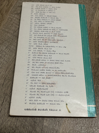 Three Days and a ChildAdapted to Easy Hebrew by: Tania Reinhart