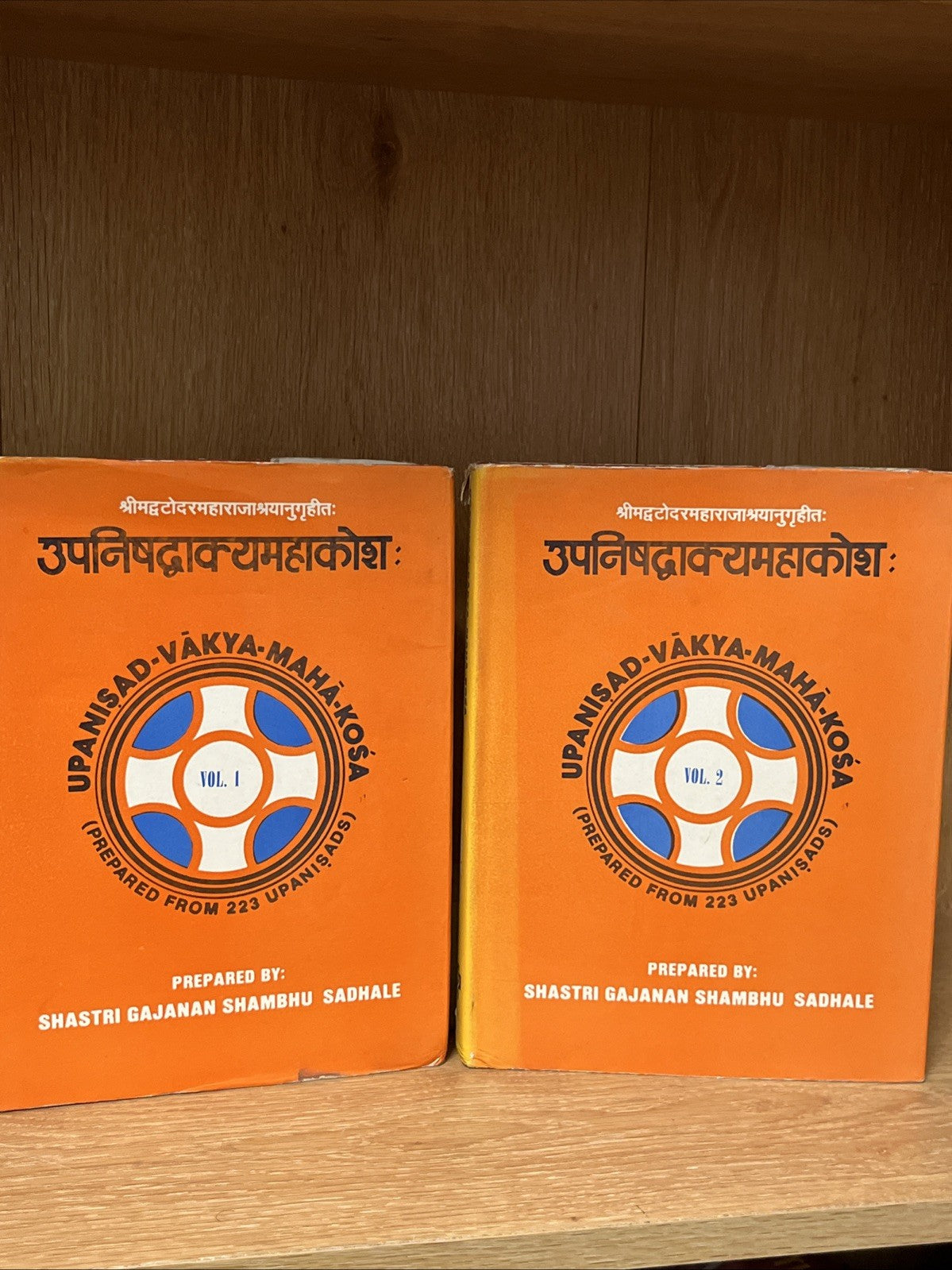 उपनिषद्वाक्यमहाकोश:  Upanisad-Vakya-Maha-Kosa Volume 1 and 2