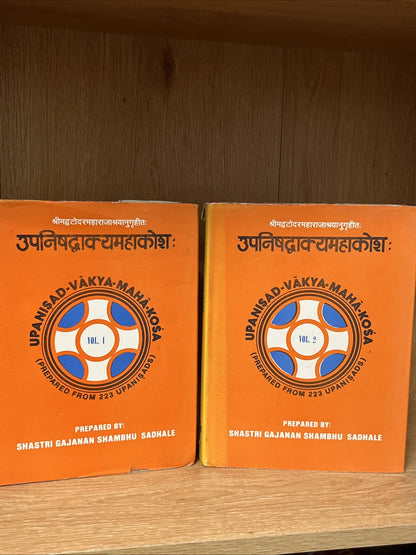 उपनिषद्वाक्यमहाकोश:  Upanisad-Vakya-Maha-Kosa Volume 1 and 2