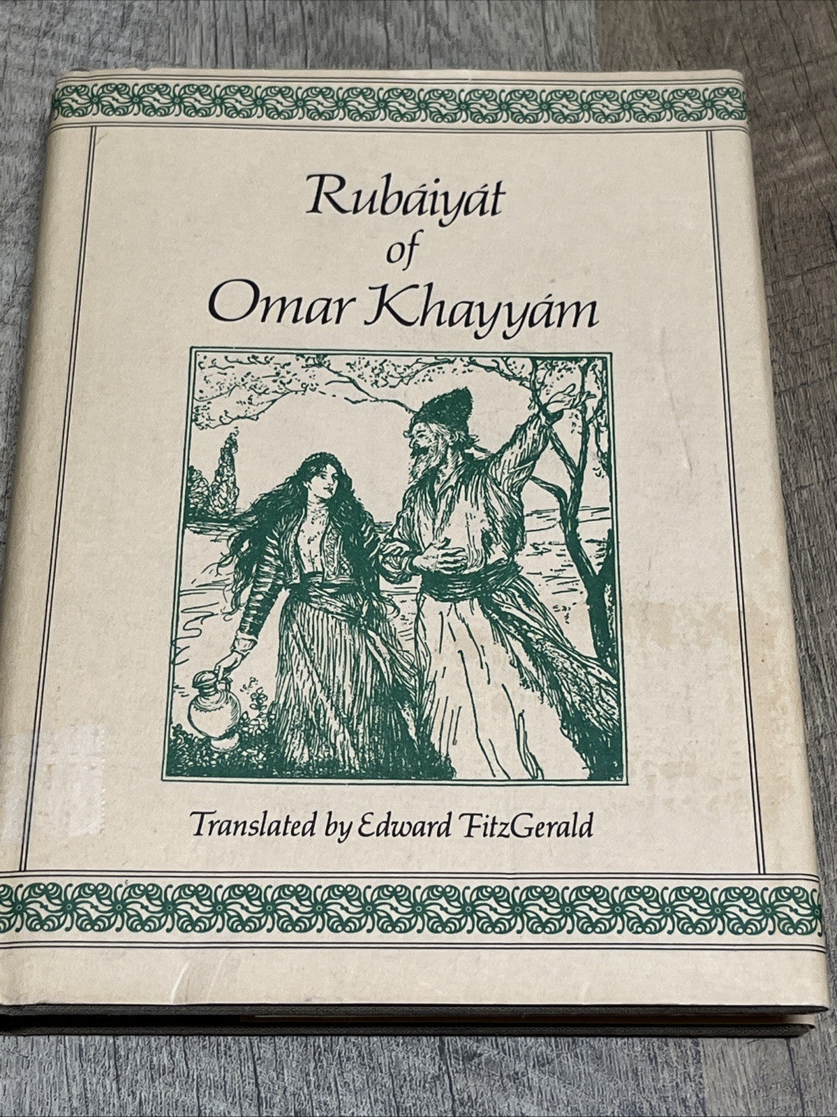 Rubaiyat of Omar Khayyam by First 1st Edition LN HC 1983
