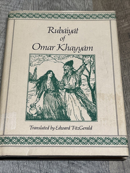 Rubaiyat of Omar Khayyam by First 1st Edition LN HC 1983
