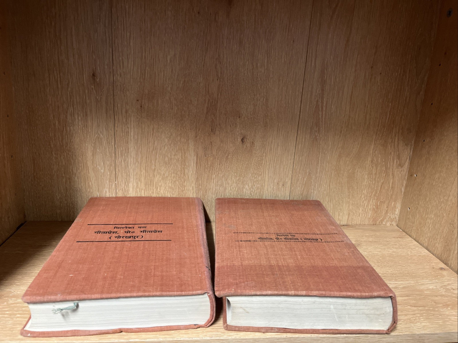 Srimad Bhagavat-Mahapurana & Shrimad Bhagavata Mahapurana 1 and 2 Volume