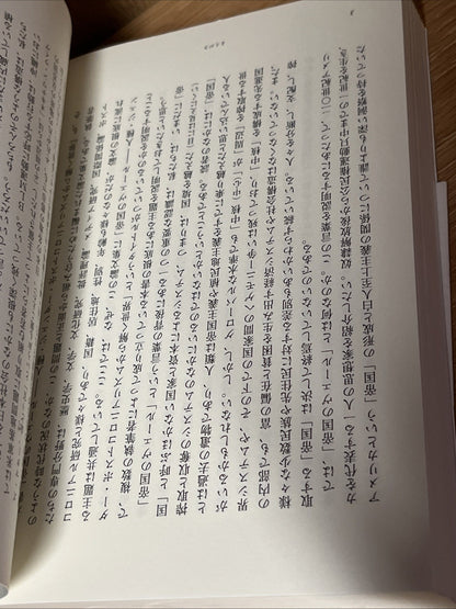 人種・ジェンダー・ポストコロニアリズムから解く世界