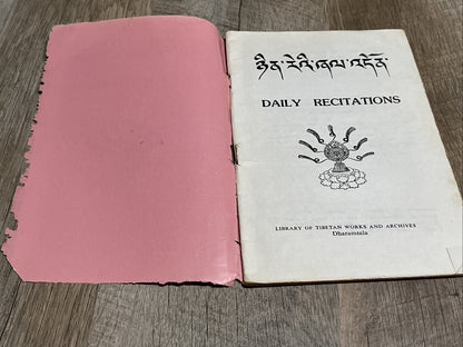 ཉིན་རེའི་ཞལ་འདོན།། Daily RecitationsLibrary of Tibetan Work & Archives