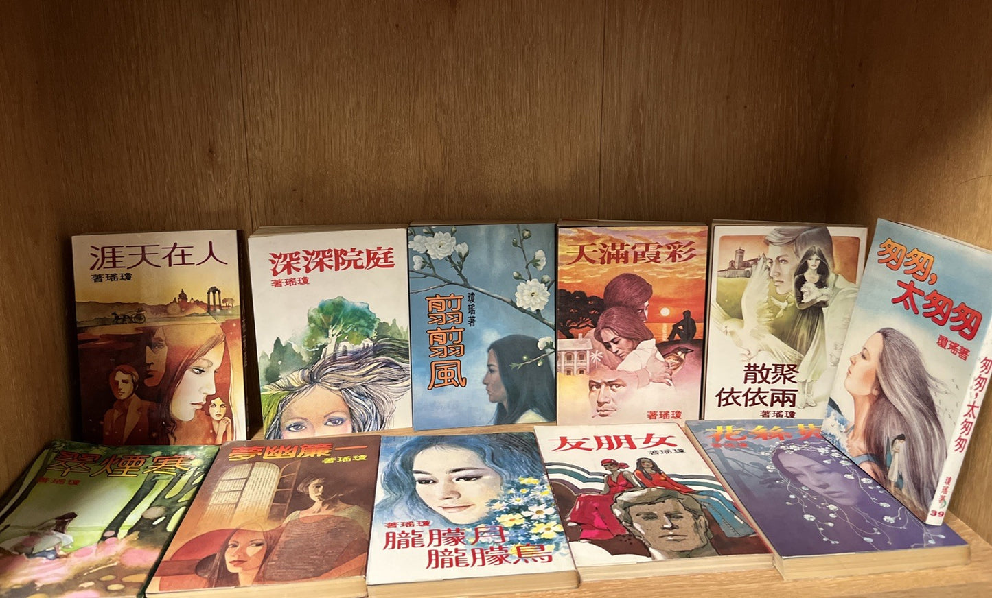 Lot of 12 Taiwanese author Chiung Yao Chinese novels Romance Stories Mixed book