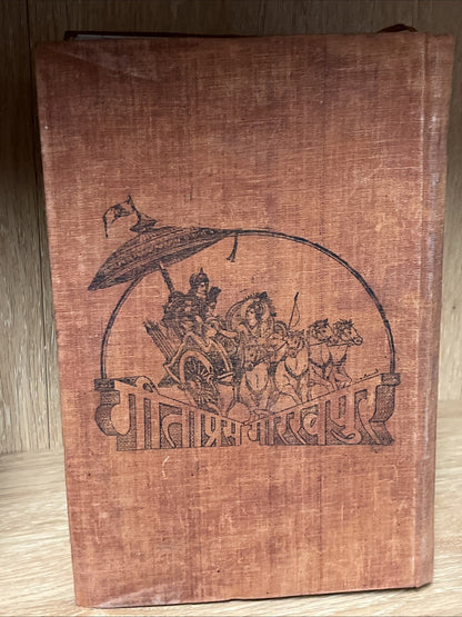 Mahabharata-Epilogue Harivansh [Shri Harivansh Puran] By sage Vedavyas