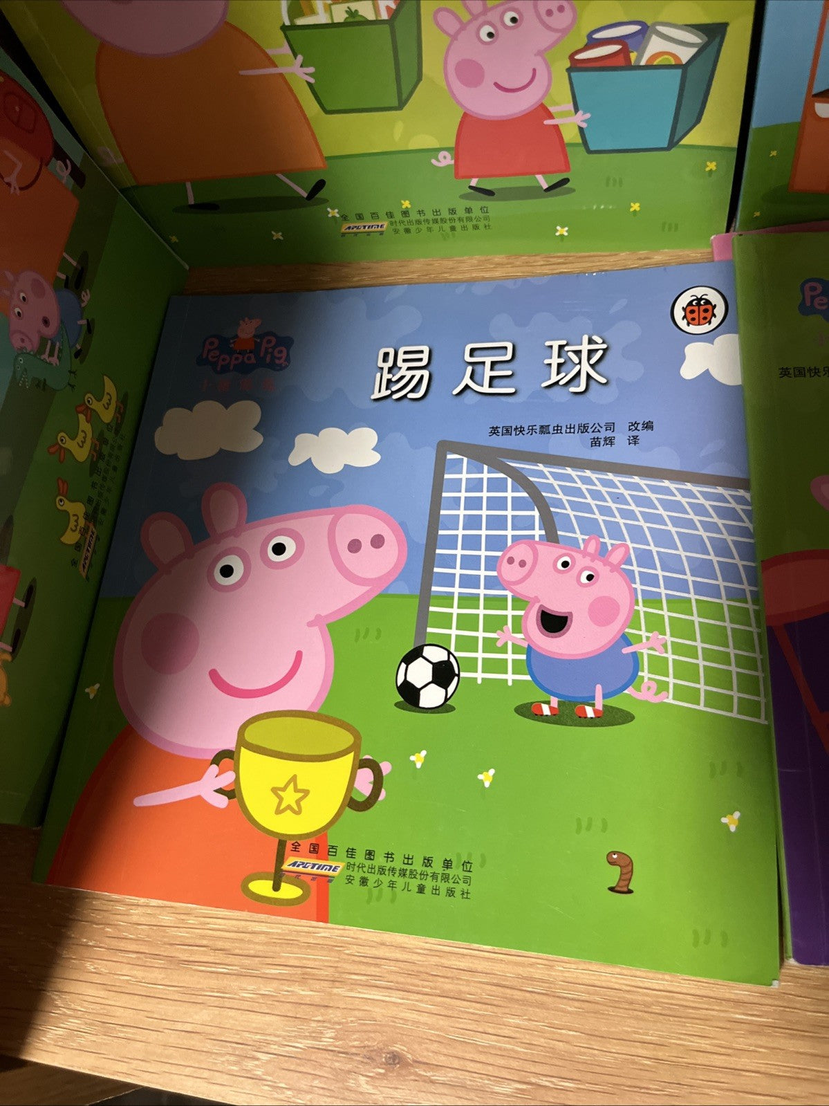 Chinese Edition peppa pig children Pictures book lot of 10 小猪佩奇(套装共10册)