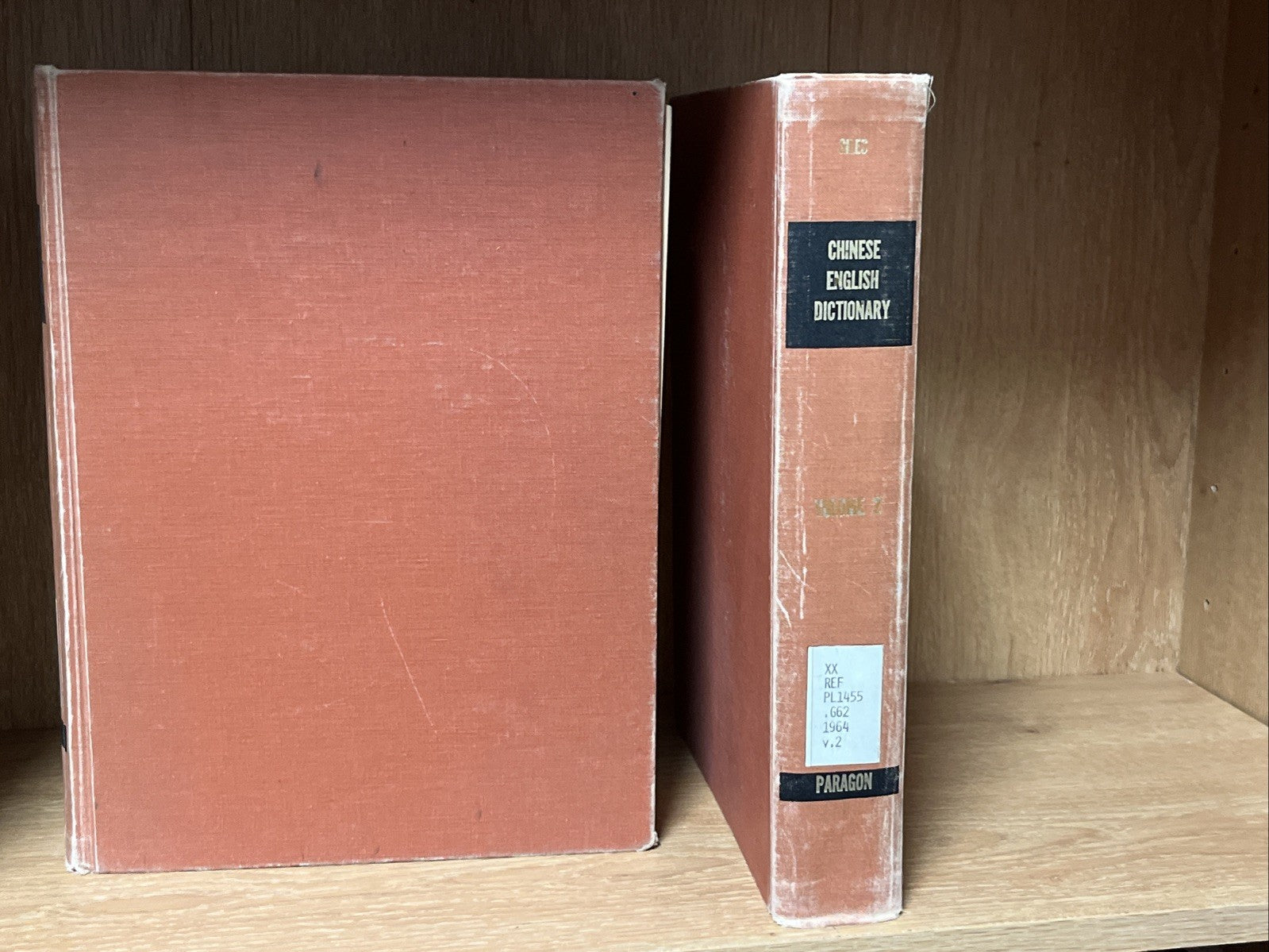 A Chinese-English Dictionary byHerbert A. Giles 1964