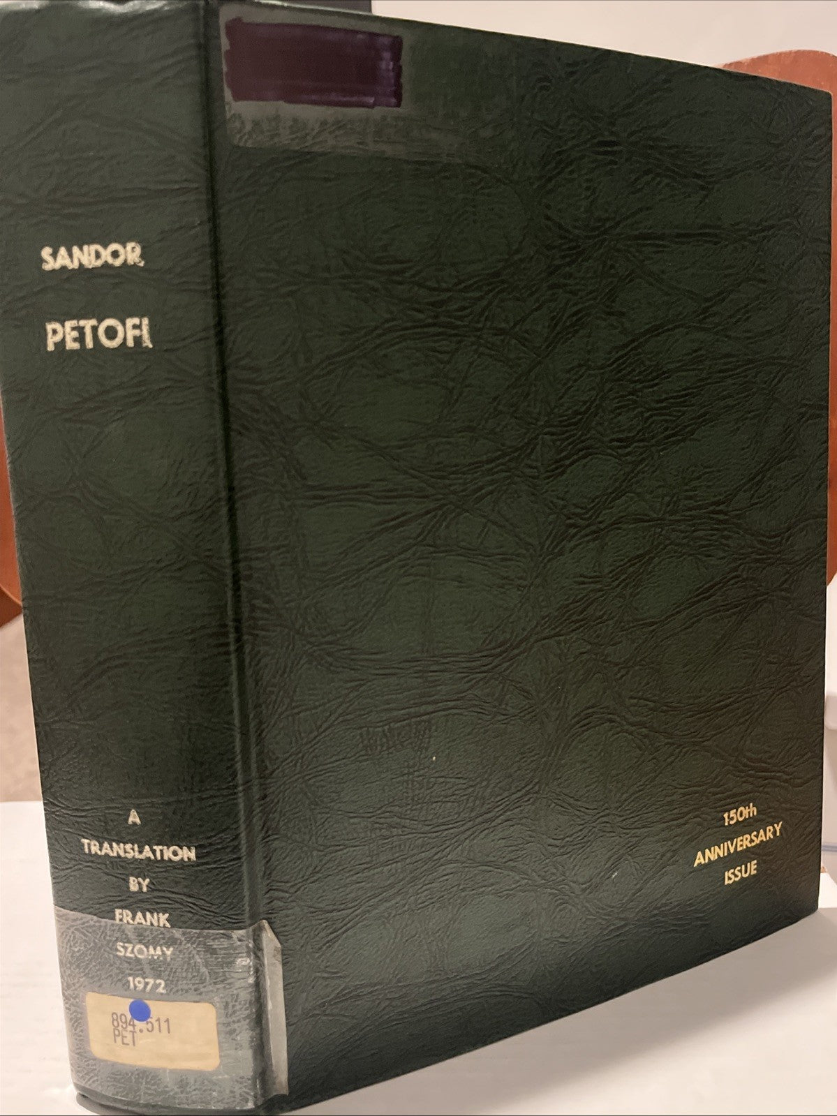 Sandor Petofi His Entire Poetic Works Translated by Frank Szomy (1972)