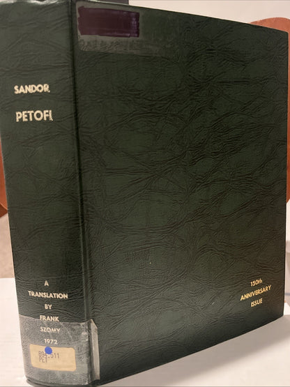 Sandor Petofi His Entire Poetic Works Translated by Frank Szomy (1972)