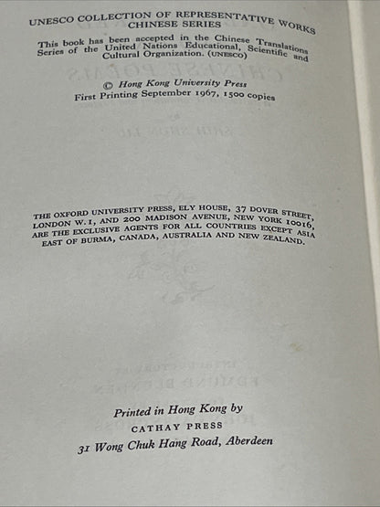 One Hundred and One Chinese Poems With English Translations Shih Shun Liu 1967