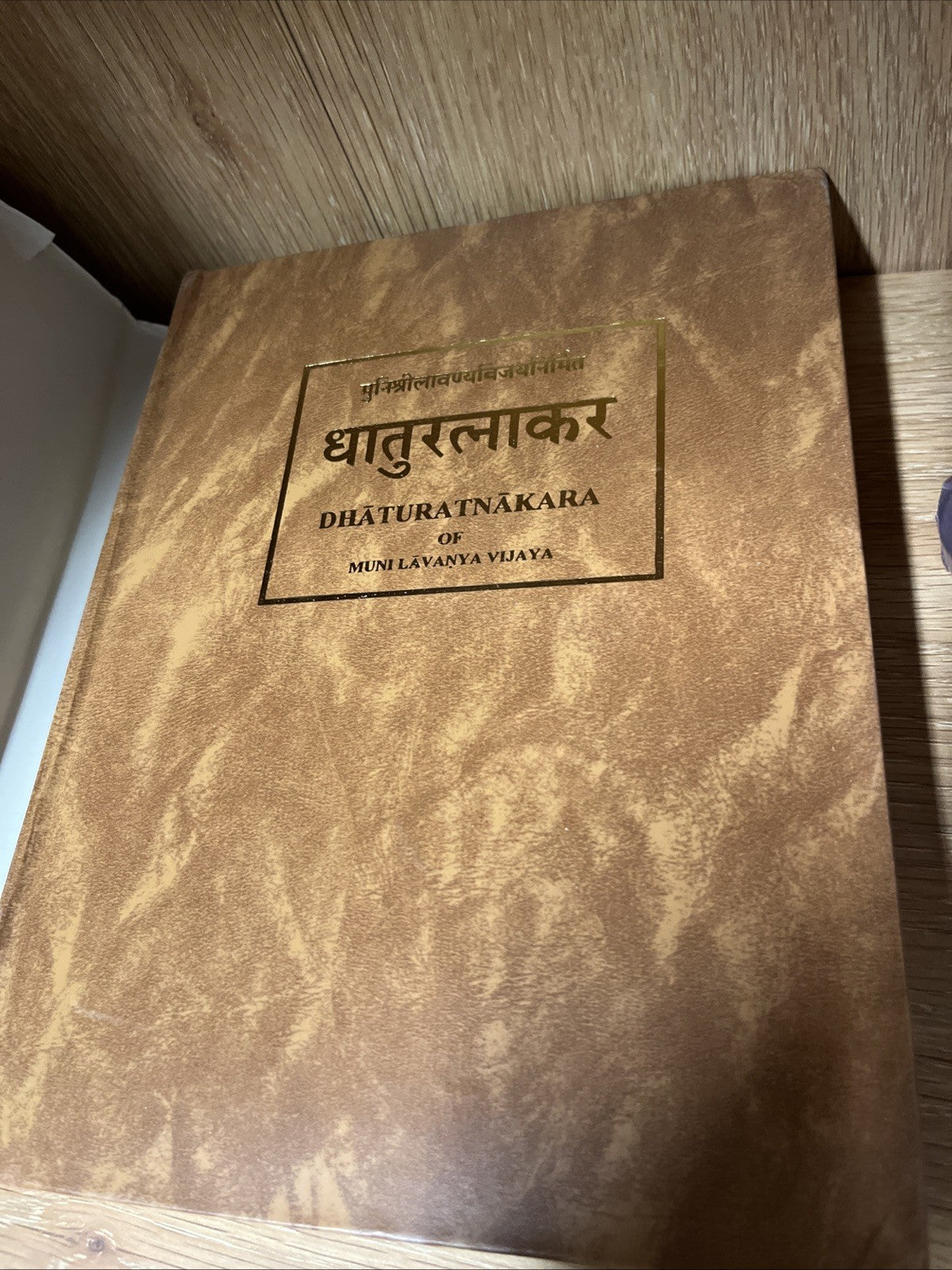 Dhatu Ratnakara धातुरत्नाकर: Set of  Volume 1 - 5