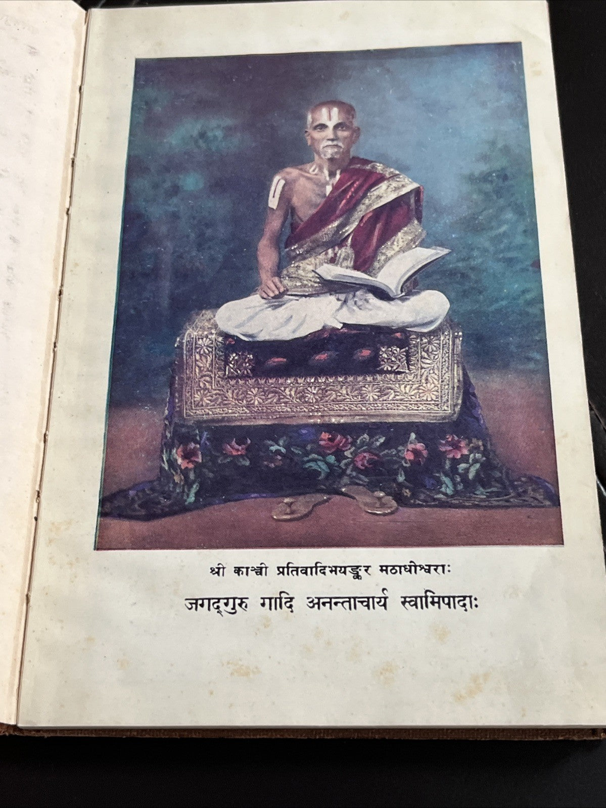 Shri Purusha Sukta Bhashyam" (श्रीपुरुषसूक्तमाव्यम्)