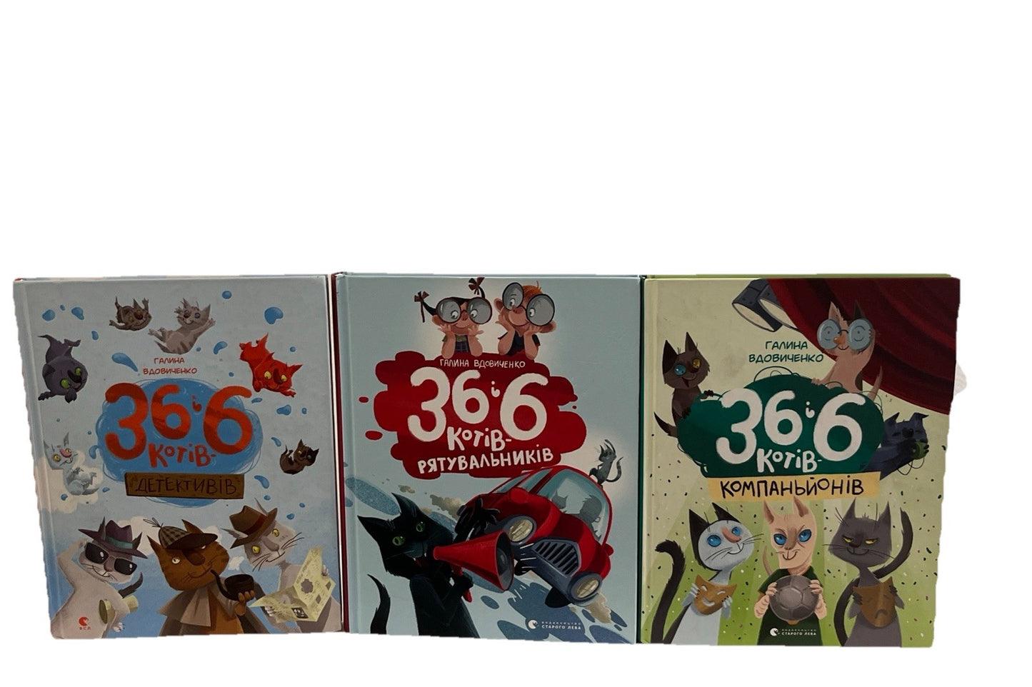 Галина Вдовиченко Bahato три Ukrainian Kids Book New. 36 і 6 собак.