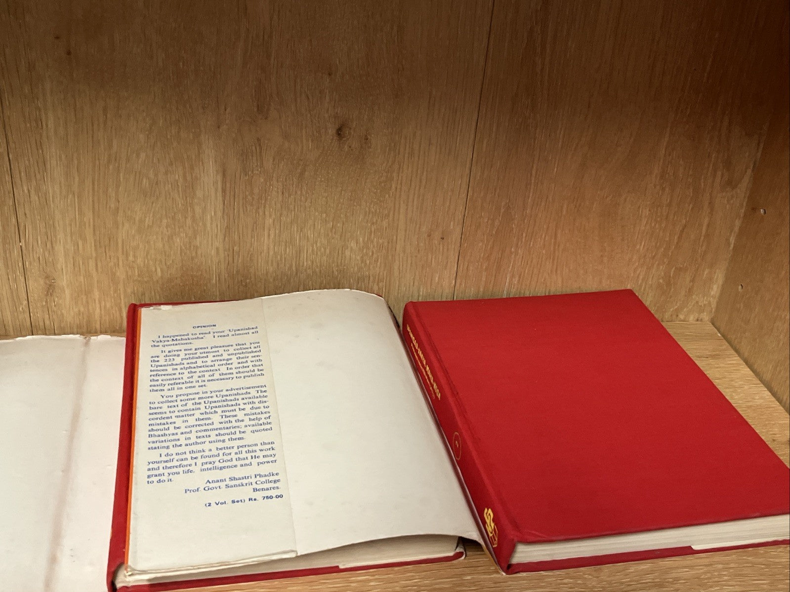 उपनिषद्वाक्यमहाकोश:  Upanisad-Vakya-Maha-Kosa Volume 1 and 2