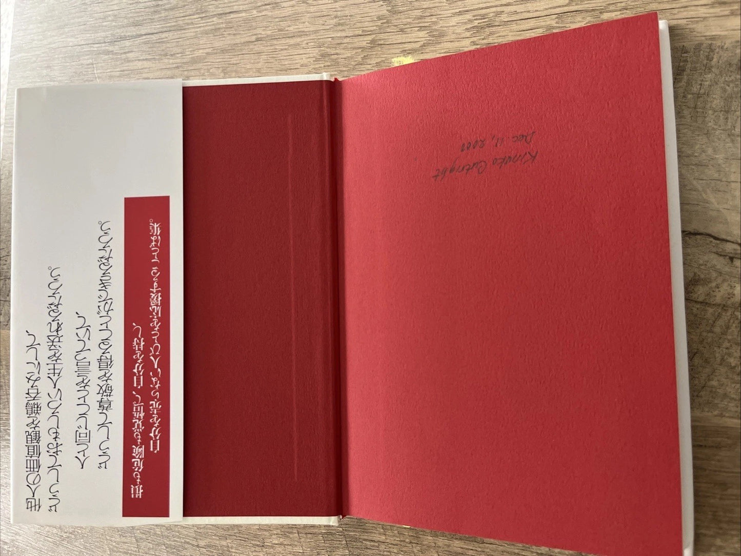 自分をまげない 勇気と信念のことば  Words of courage and conviction that never give in