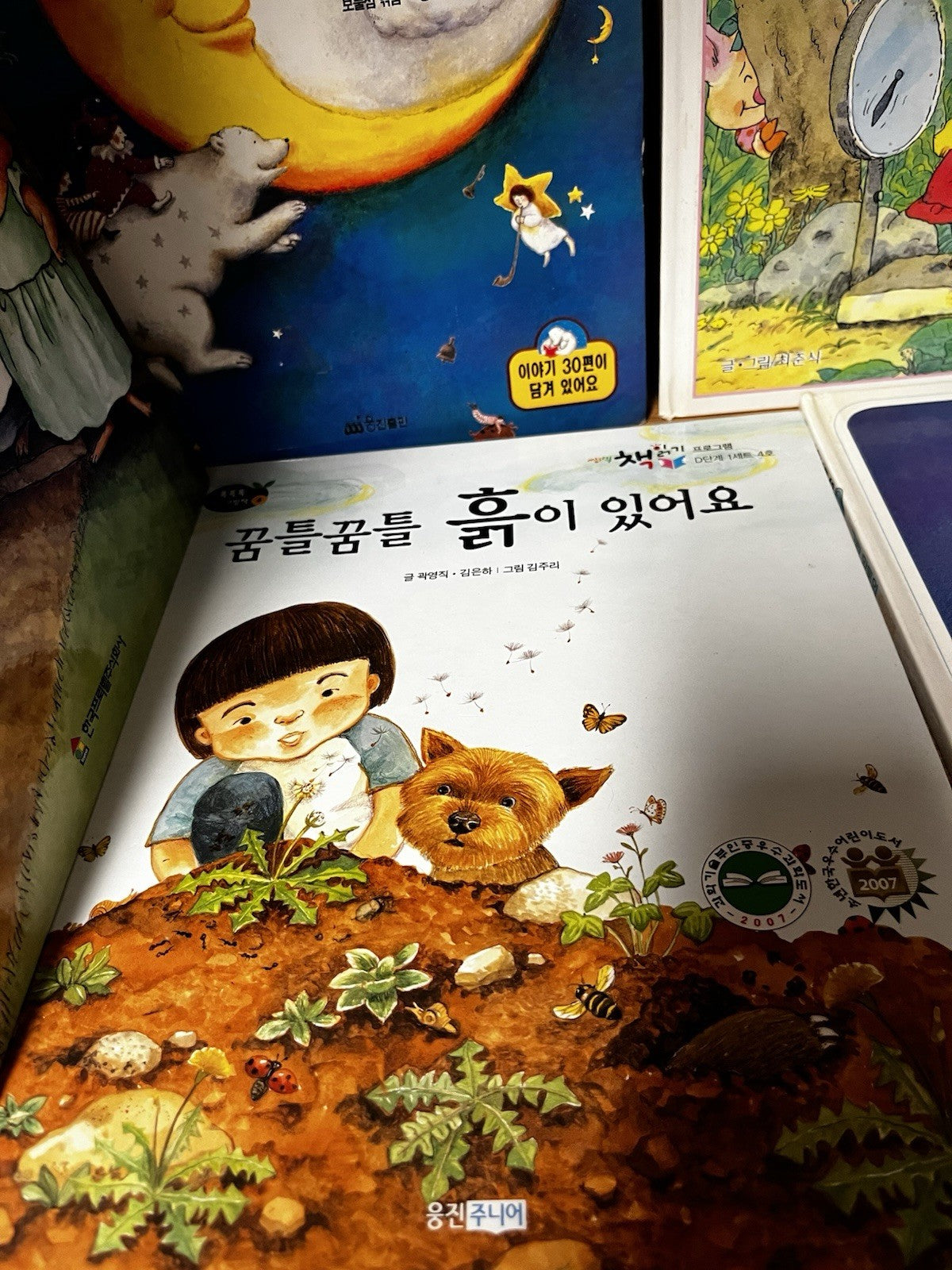 Korean Children's Books 34 In Lot Illustrated Kids Stories