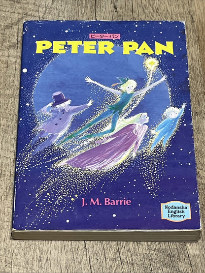 ピーター・パン  Peter Pan (Kodansha English Library)  JM Barrie