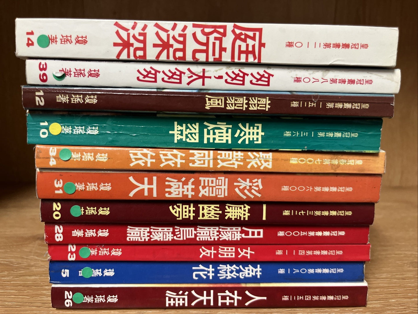 Lot of 12 Taiwanese author Chiung Yao Chinese novels Romance Stories Mixed book