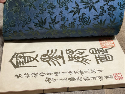 右评语作者室中佛光下見蹤详